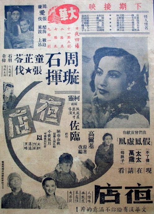 宇都宮大学传媒毕业证